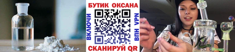 купить Ясногорск Бутират вода