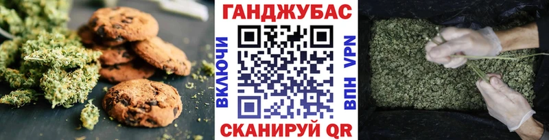 это формула  Ясногорск  Cannafood марихуана 