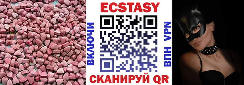 ЭКСТАЗИ Punisher  Ясногорск 
