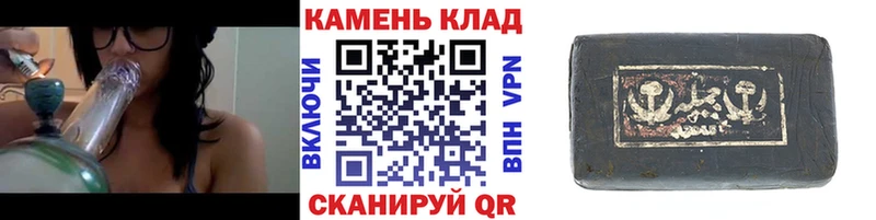 Гашиш Cannabis  что такое   Ясногорск 