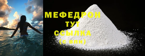 первитин Белоозёрский