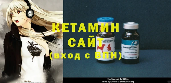 метадон Беломорск