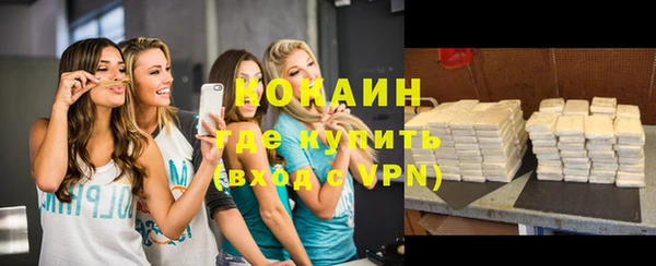 первитин Белоозёрский