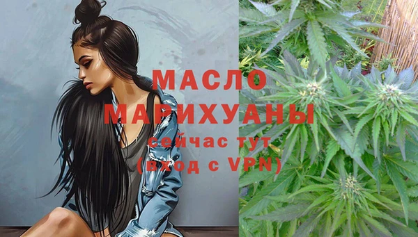 метадон Беломорск