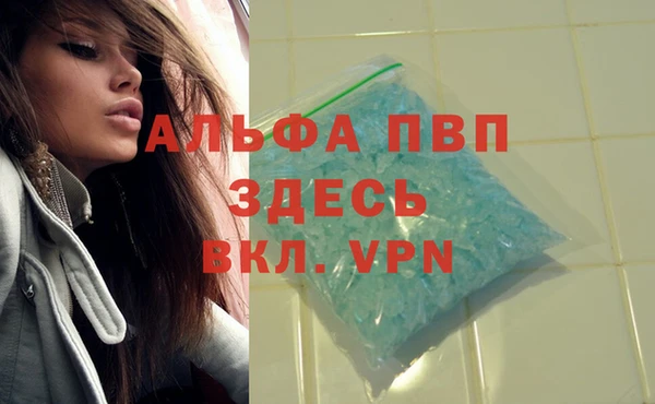 первитин Белокуриха