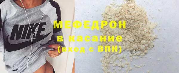 метадон Беломорск