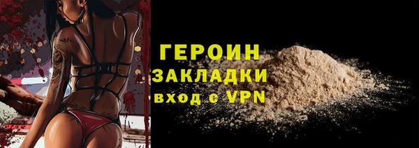 метадон Беломорск