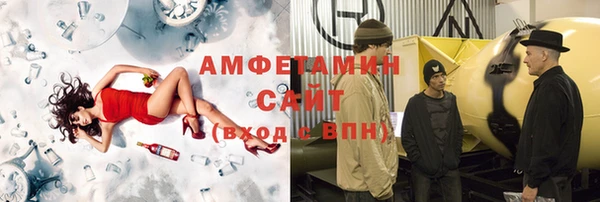 первитин Белоозёрский