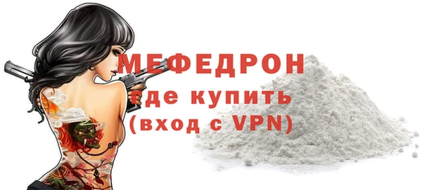 первитин Белокуриха