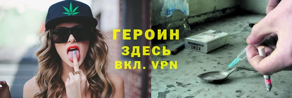 первитин Белоозёрский
