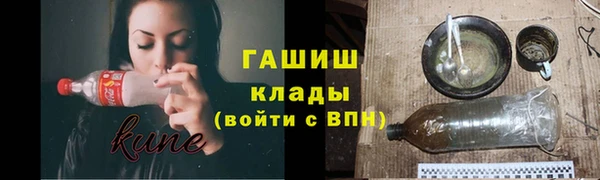 первитин Белоозёрский