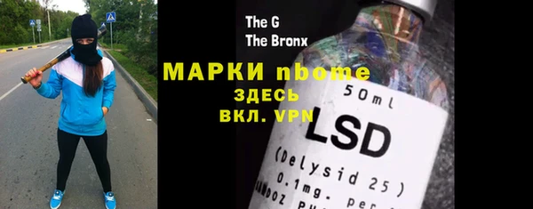 первитин Белоозёрский