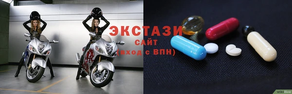 первитин Белокуриха