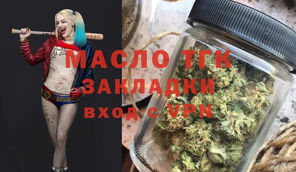 первитин Белокуриха