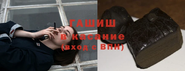первитин Белокуриха