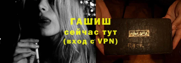 метадон Беломорск