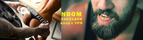 первитин Белоозёрский