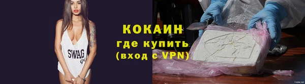 первитин Белоозёрский