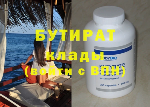 первитин Белокуриха