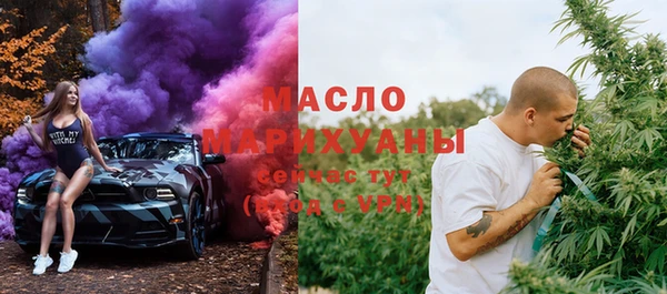 первитин Белоозёрский