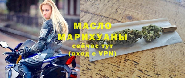 метадон Беломорск