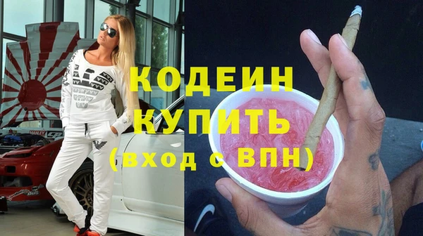 первитин Белокуриха