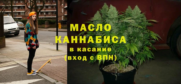 первитин Белокуриха