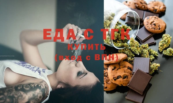 метадон Беломорск