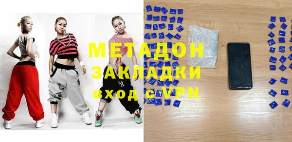 метадон Беломорск