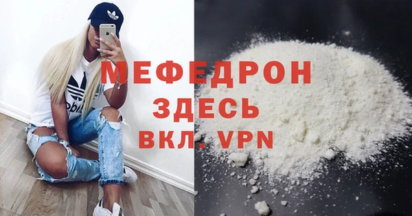 первитин Белоозёрский