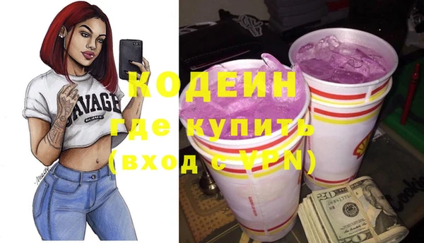 первитин Белокуриха