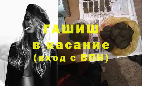 первитин Белоозёрский