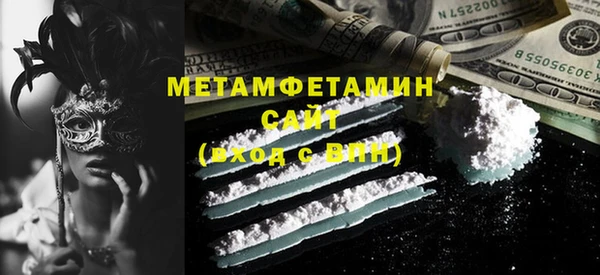 первитин Белоозёрский