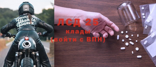 первитин Белокуриха
