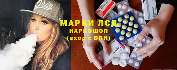 первитин Белокуриха