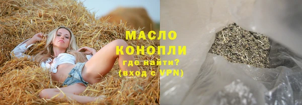 метадон Беломорск