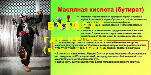 первитин Белокуриха
