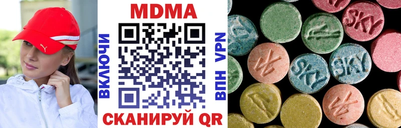 цены   Ясногорск  МДМА молли 