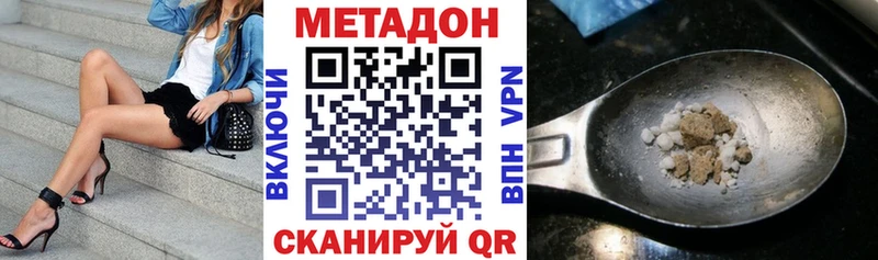 блэк спрут ссылка  Ясногорск  Метадон methadone 