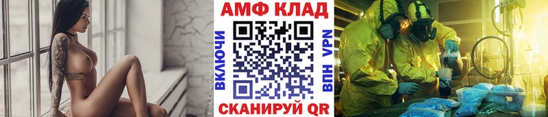 Метамфетамин винт  Ясногорск 