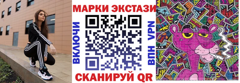Марки N-bome 1,5мг  наркота  Ясногорск 