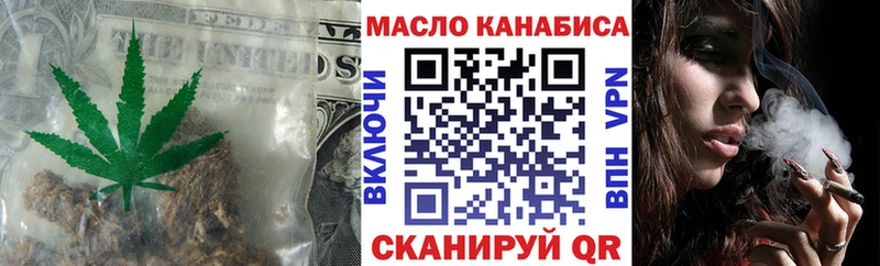 гидра как войти  Ясногорск  Дистиллят ТГК жижа 